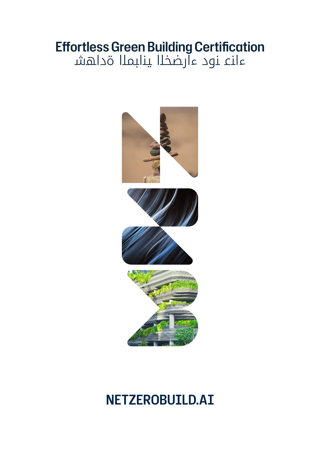 Net Zero Build poster with the photographic monogram